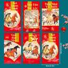 6pcs/set Chienses New Year Red Envelope Money Gift Bag Spring Festival Red Pocket Hongbao Lucky Money Bag Nouvel An Chinois 2026