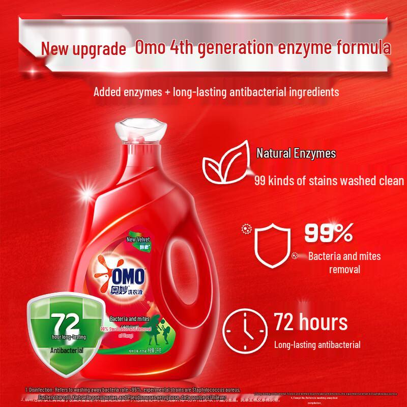 OMO Sterilization and Mite Removal Enzyme Laundry Detergent