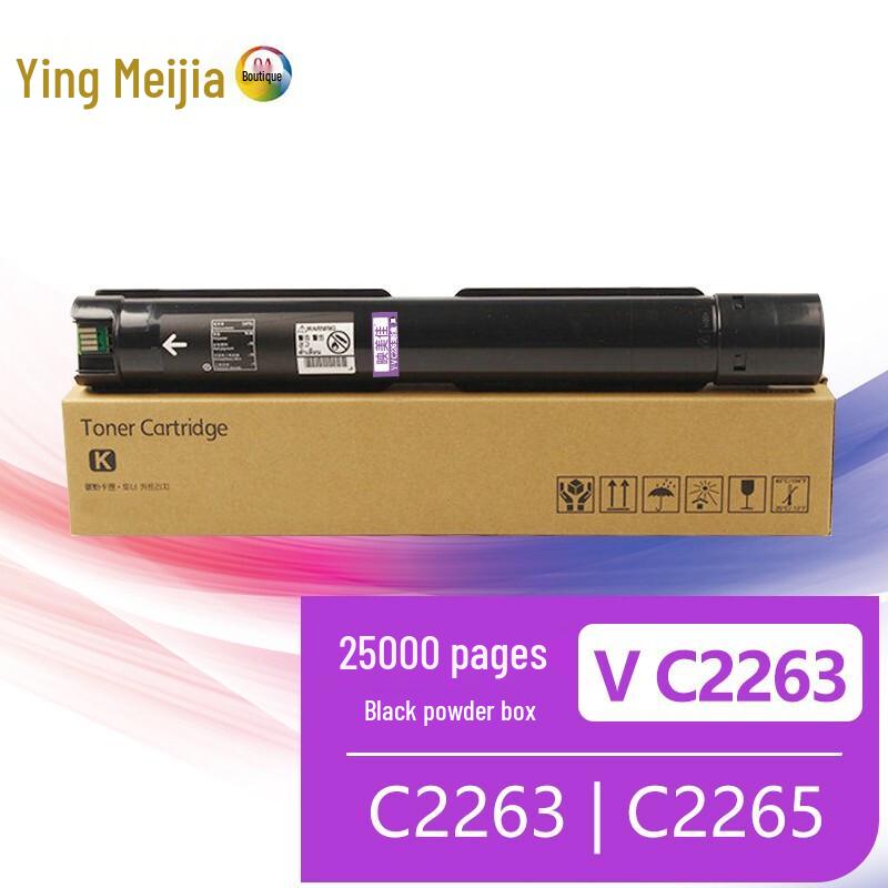 Yingmeijia 5th Gen V C2263/C2560 Compatible Toner Cartridge
