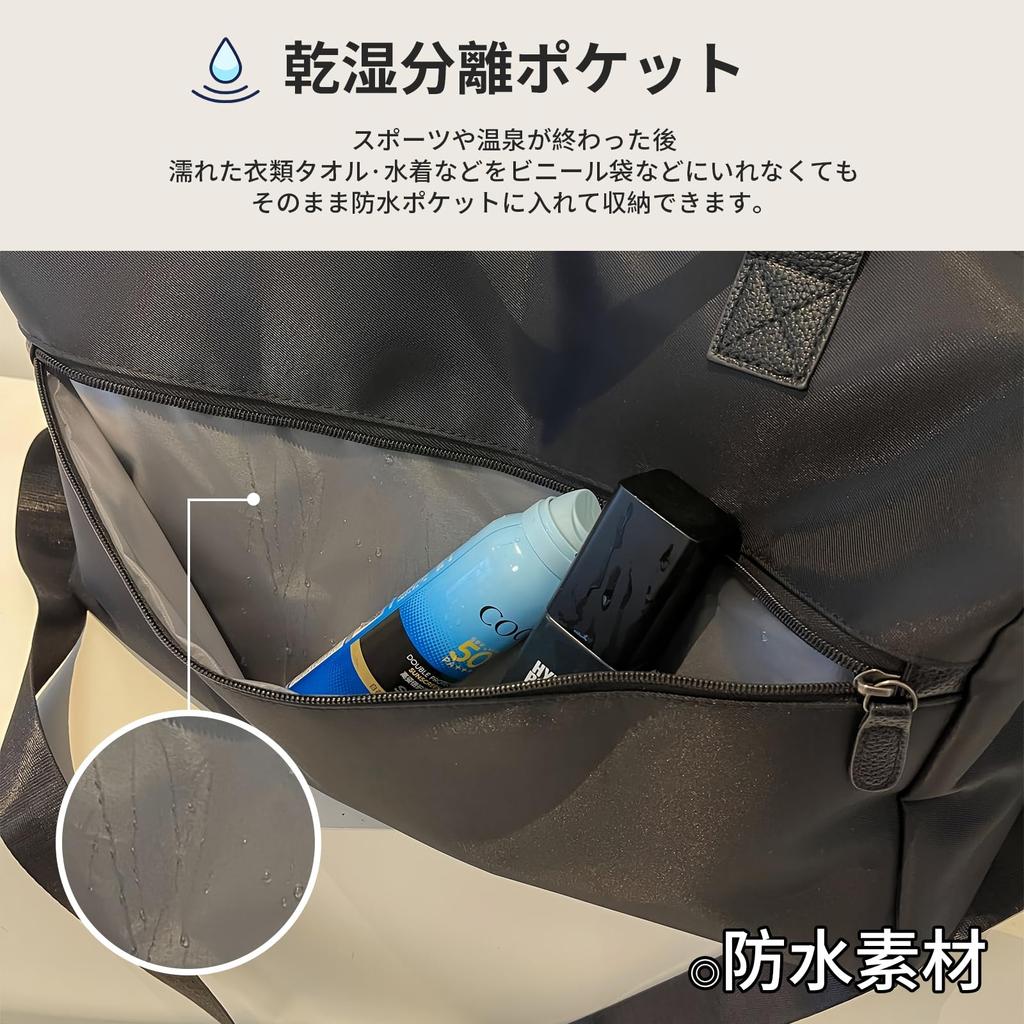 [MORGEN SKY] Boston Bag, Travel Bag, Duffel Bag, Sports Bag, Unisex, Water-Repellent, Plain, 3-Way, Wet/Dry Separation, Synthetic Leather, Large Capac