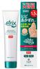 Atrix Medicated Extra Hand Large Capacity Cream, 105g, Cream, [Quasi-drug]