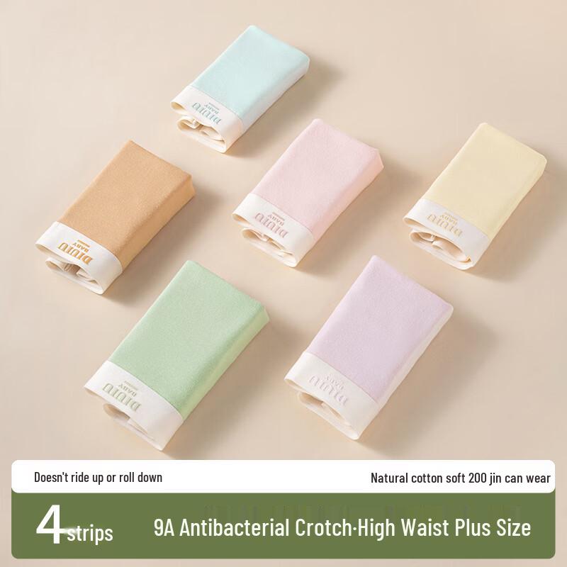 

Yuzhaolin Women s Pure Xinjiang Cotton Antibacterial Mid-Waist Briefs XL