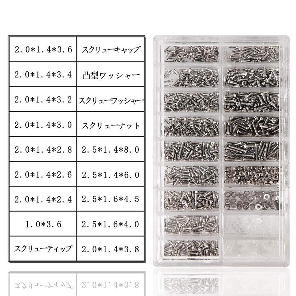Funshare Stainless Steel Machine Screw Kit for Flat Screw Replacement 1100-Piece Glasses, Sunglasses, Toys, Computers, Nuts, Washers, Watches,