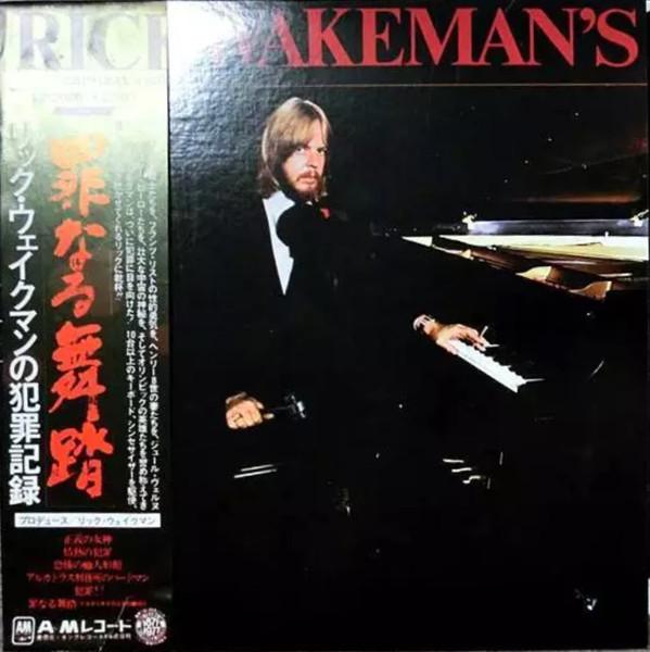 

LP Record RICK WAKEMAN Rick Wakemans Criminal Record GP2060 AM 1977 Japan Rock Used
