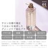 Purunt (Moist Rich Serum Shampoo Refill 300mL ``Water Storage Oil Beauty Treatment Developed by a Beauty Salon Manufacturer Over 366 Days for Shiny Ha