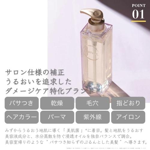 Purunt (Moist Rich Serum Shampoo Refill 300mL ``Water Storage Oil Beauty Treatment Developed by a Beauty Salon Manufacturer Over 366 Days for Shiny Ha
