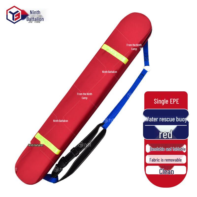 Jiuying Adult Water Rescue Float