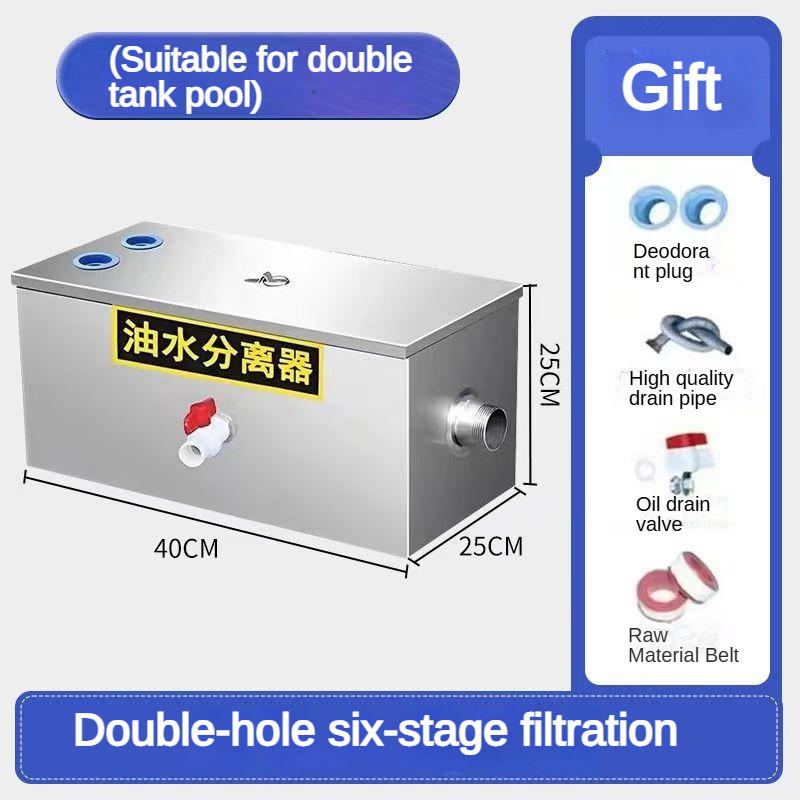304 Stainless Steel Multi-layer Filter Oil Water Separator Kitchen Dining Room Grease Trap High Quality Oil Separation Tank