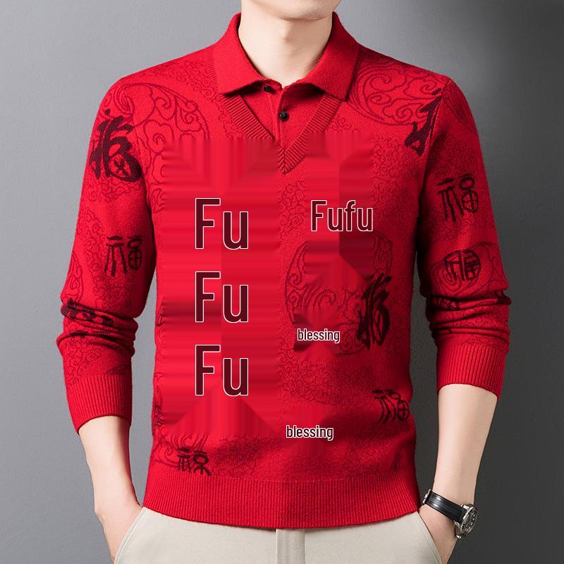 Woolen Sweater for Men - Zodiac Year Edition, 2025 Autumn/Winter, Knitted Base Layer, Festive Red with Fu Character