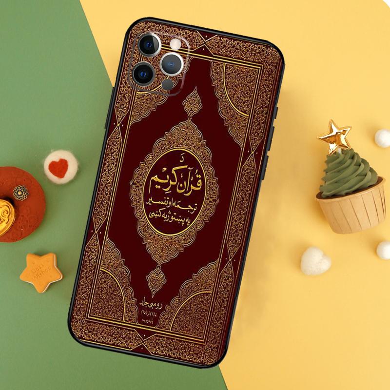 Holy Quran Arabic Phone Case For iPhone 17 16 16E 15 14 12 11 13 Pro Max 12 13 Mini 17Air Shockproof Cover
