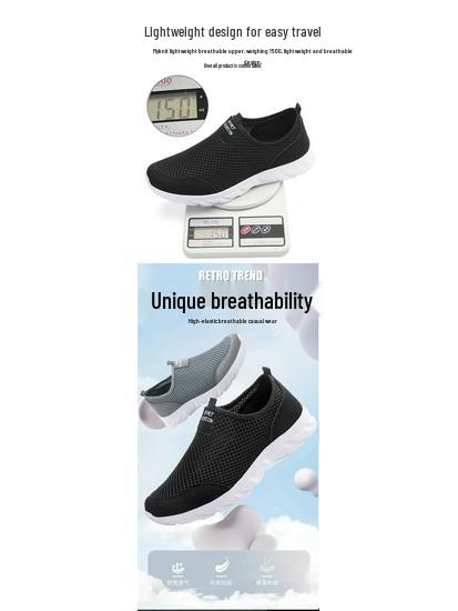 Men's Summer Breathable Mesh Slip-On Shoes for Driving & Casual Wear, 2025 Edition