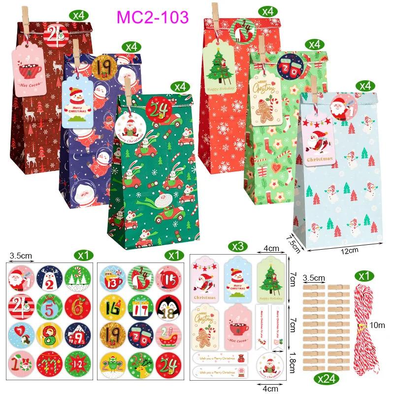 24pcs/Set Kraft Paper Bags with Stickers Snowflake Cookie Food Bag Merry Christmas Candy Gift Bag Xmas Decoration Packing