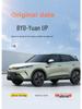 BYD Yuan UP All-Season Half-Wrap Car Seat Cushion, New Model