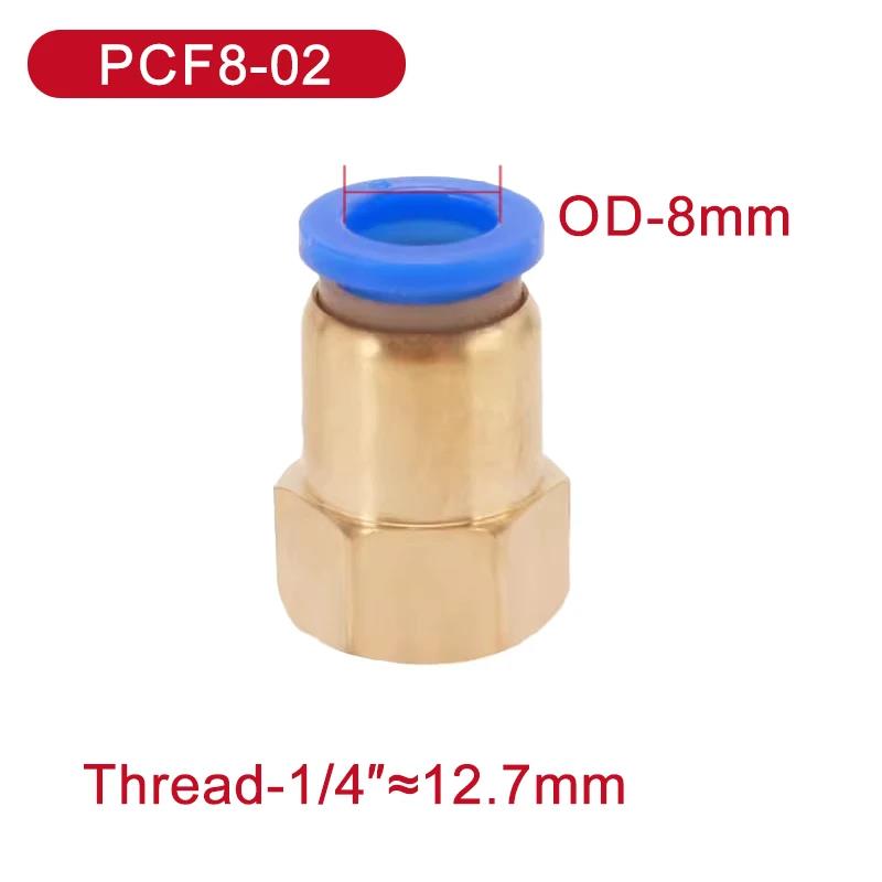5Pcs 4/6/8/10/12mm PCF Pneumatic Quick Connector Water Air Fitting BSP Female Thread Brass Quick Joint Hose Tube Pipe Fuel System Fittings7