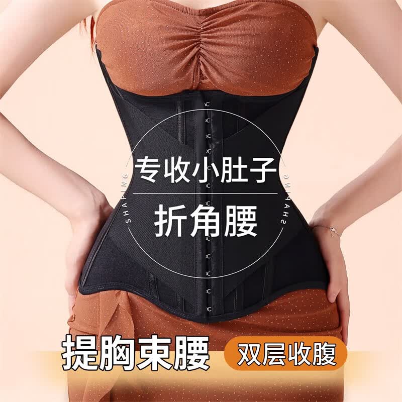 MISTHIN Waist Shaper Tummy Control Postpartum Belt for Women XS чёрный