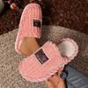 Winter Home New Cotton Slippers, Cross-border Leisure and Comfortable Furniture, Cotton Shoes with Added Velvet On One Foot, Cotton Slippers
