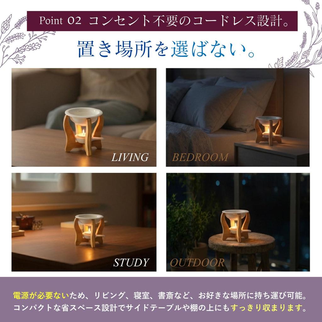 Time to Enjoy Aroma Aroma Aroma Tea Incense Interior PIENSE A Fragrance Pot, Candle, Warmer, Burner, Nordic, Natural, Ceramic, Decor,