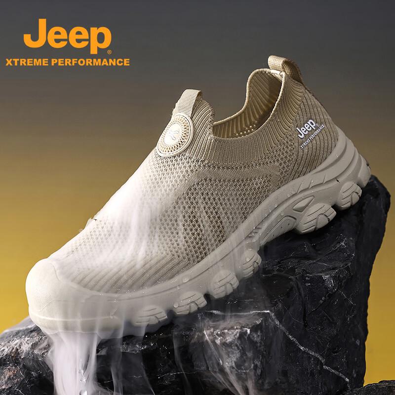 Jeep Men's Mesh Breathable Slip-on Hiking Shoes