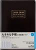 Takahashi 2026 A5 Desk 61 January 5-Year Journal, Brown, No. (Starts 2026)