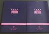 [USED] BTS Hwayangyeonhwa EPILOGUE PROGRAM BOOK