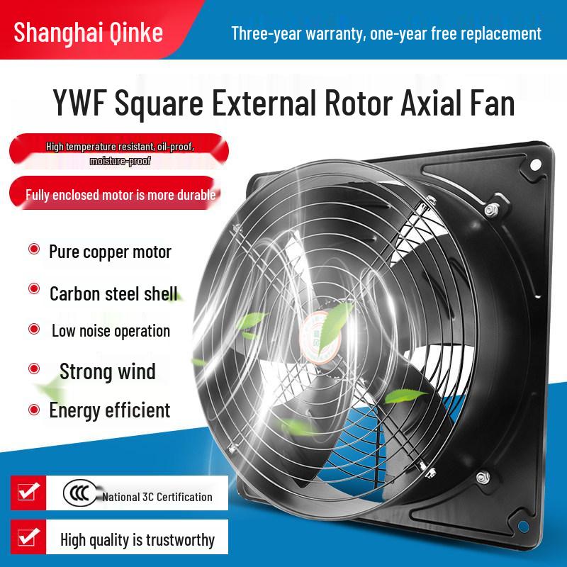 Square Outer Rotor Axial Flow Exhaust Fan - 220V/380V, Powerful Silent Low Noise Industrial Ventilator.