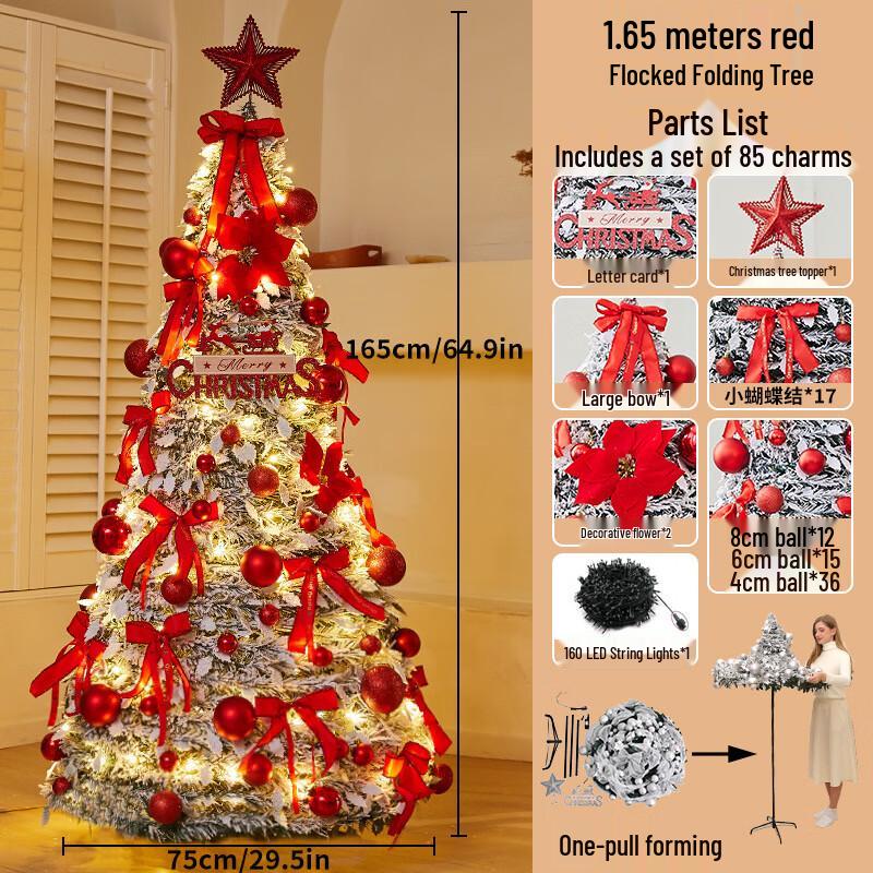 Красная флокированная складная рождественская елка PPRabbit 1,65 м с подсветкой на пульте управления