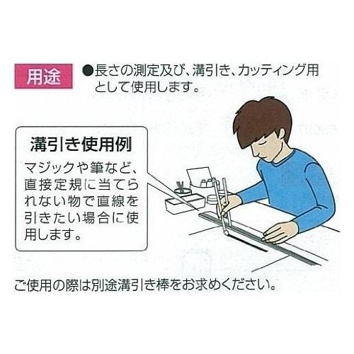 Shinwa Sokutei Alsuke Ruler, Non-Slip, 60cm, 65536