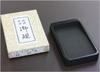 Kobaido Inkstone Stone Honseki Inkstone Kadoue Shihei