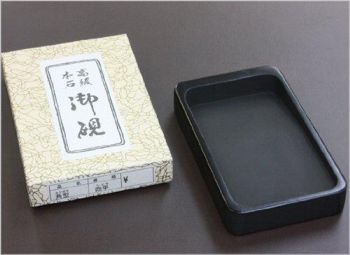 Kobaido Inkstone Stone Honseki Inkstone Kadoue Shihei
