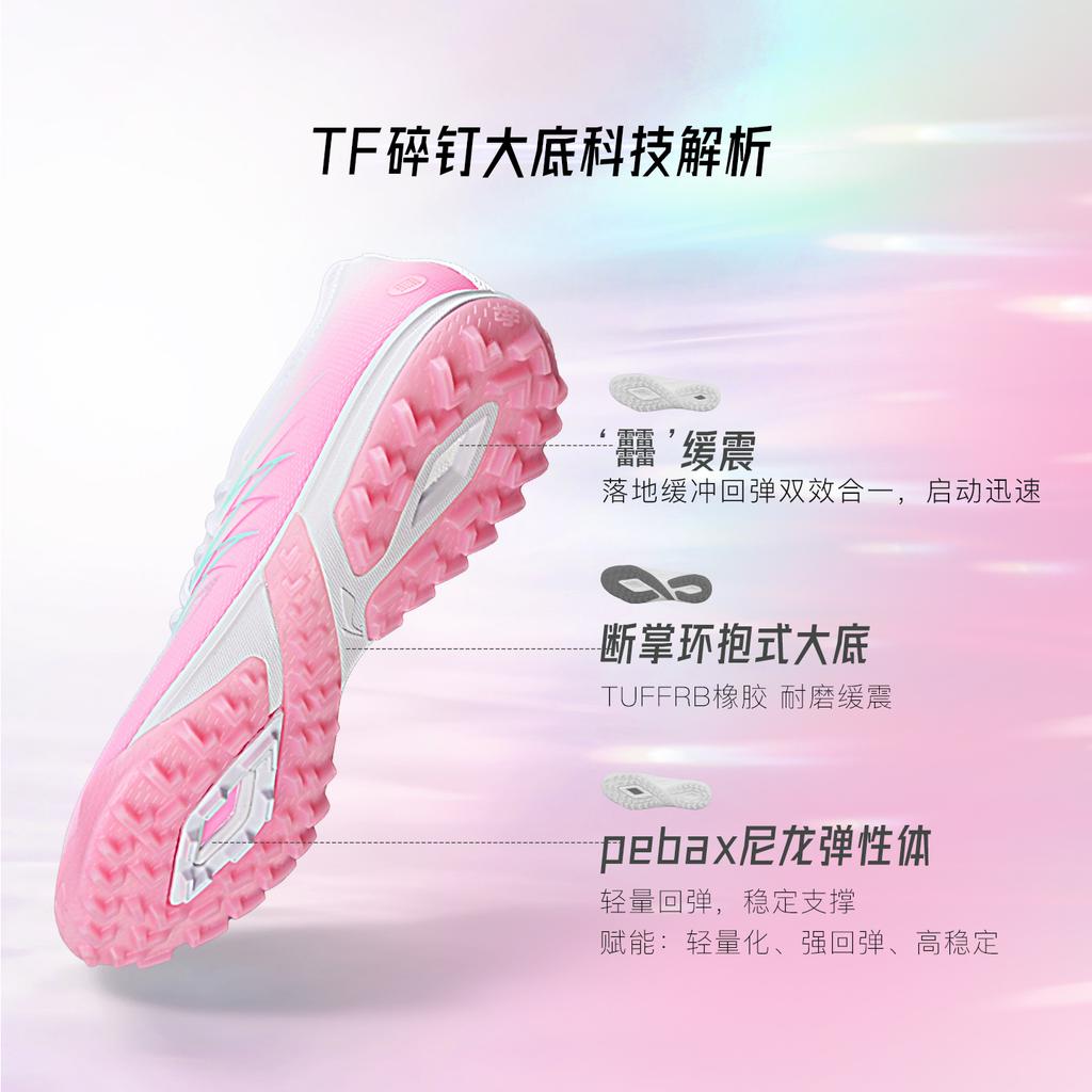 Li Ning TF Turf Soccer Shoes Unisex YSTW009-4