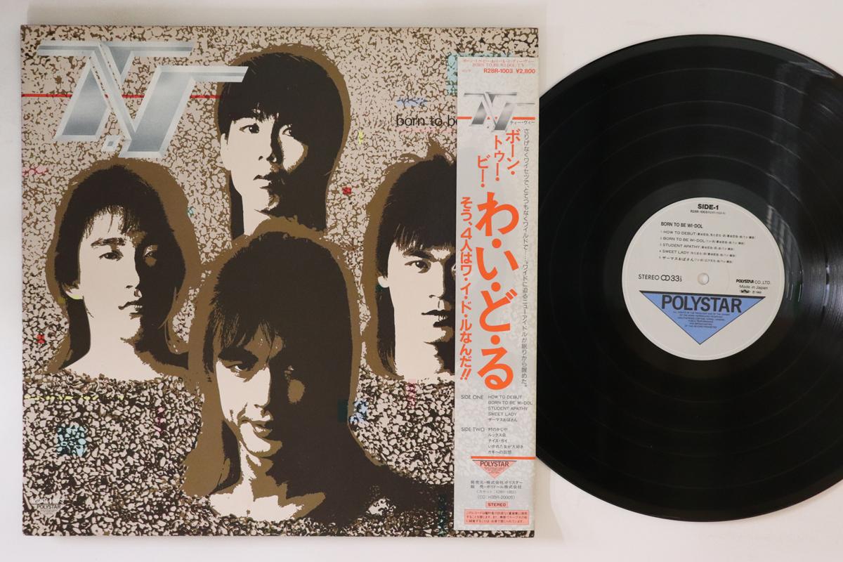 

LP Record TV Born To Be Widol R28R1003 POLYSTAR 1986 Japan Obi Japanese PopRock Used