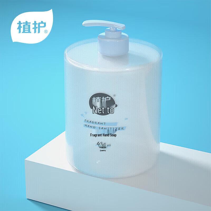 Zhihu Gentle Foaming Hand Soap