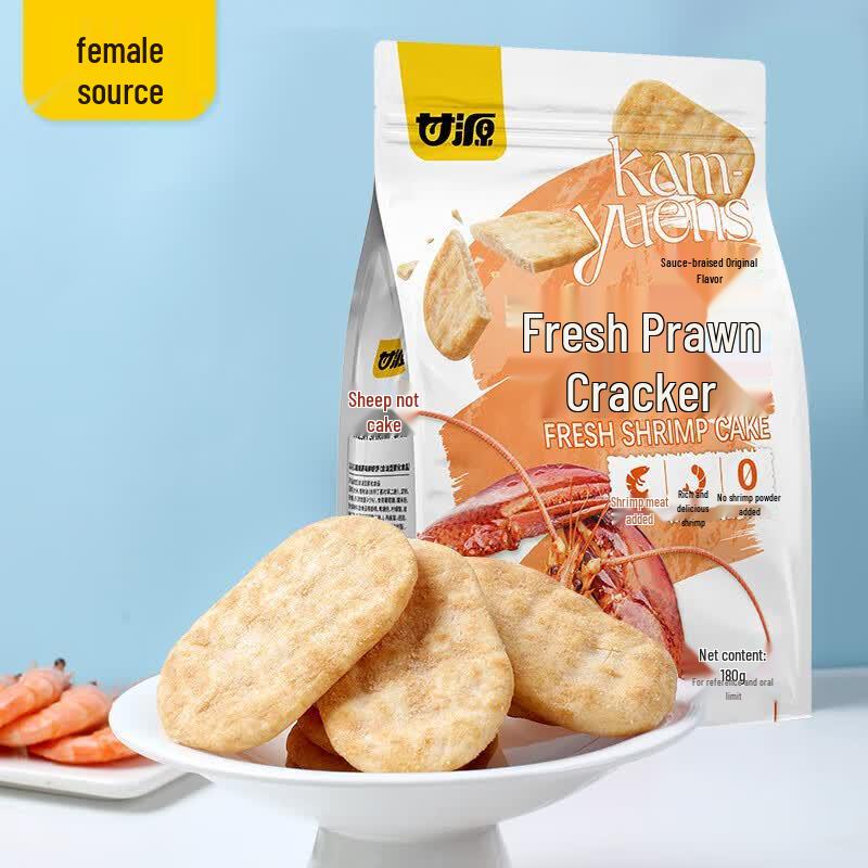 Ganyuan Shrimp Rice Crackers