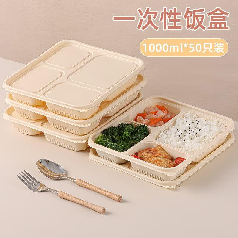 ZISIZ Eco-Friendly 4-Compartment Disposable Lunch Box