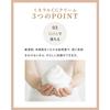 VINTORTE Mineral CC Cream v-uvcc White 30g (x 1)