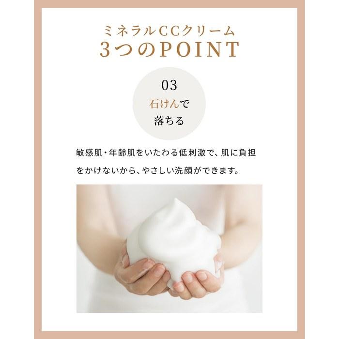 VINTORTE Mineral CC Cream v-uvcc White 30g (x 1)