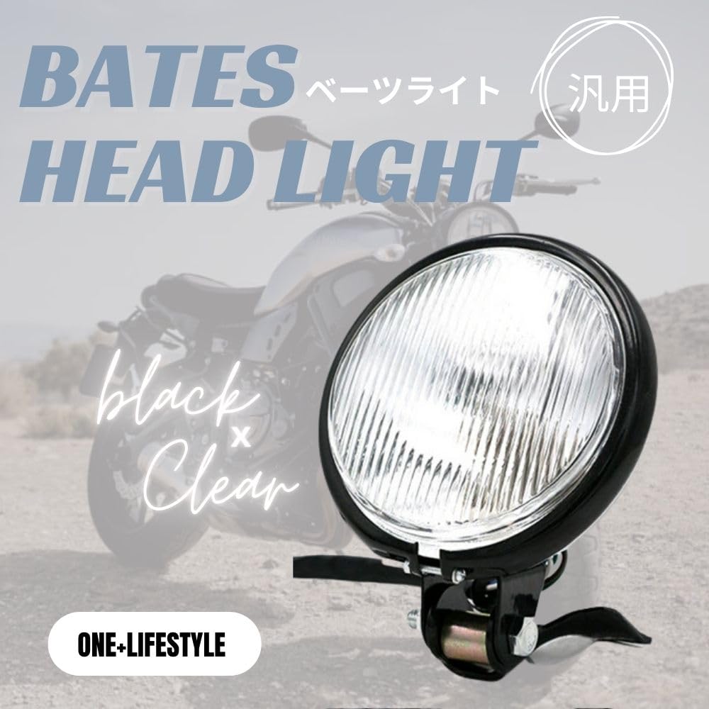 One+lifestyle Motorcycle Headlight, 4.5 Inches, 12 V, Halogen Betts, Custom (Black/Clear), Black/Yellow) (Black/Clear)