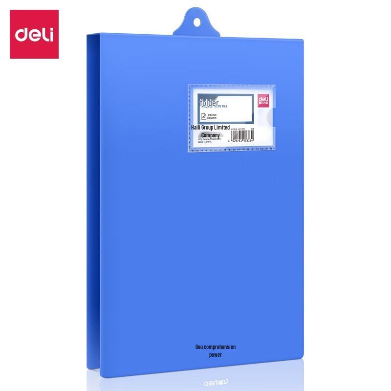 Deli A4 Metal Strong Clip File Folder