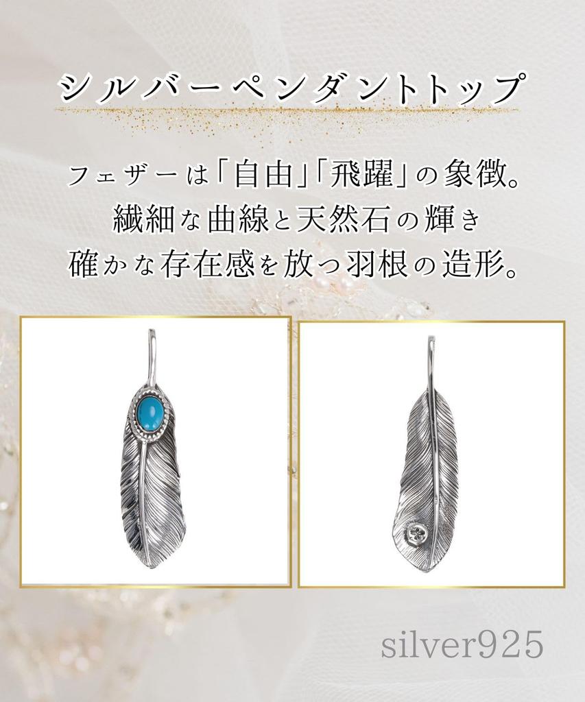 [Four Leaf] Sterling Silver 925 Pendant Top Charm (Chain Sold Separately) Necklace Hawaiian Jewelry Accessory (turquoise)