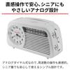 aiwa Clock Radio GAA5-CLR0001 (Battery Operated) - Emergency and Disaster Preparedness Radio