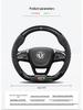 Steering Wheel Cover for Jingyi X5, S50 EV, S500, SX6, Fengxing T5L, S500 Yacht, Lingzhi M5