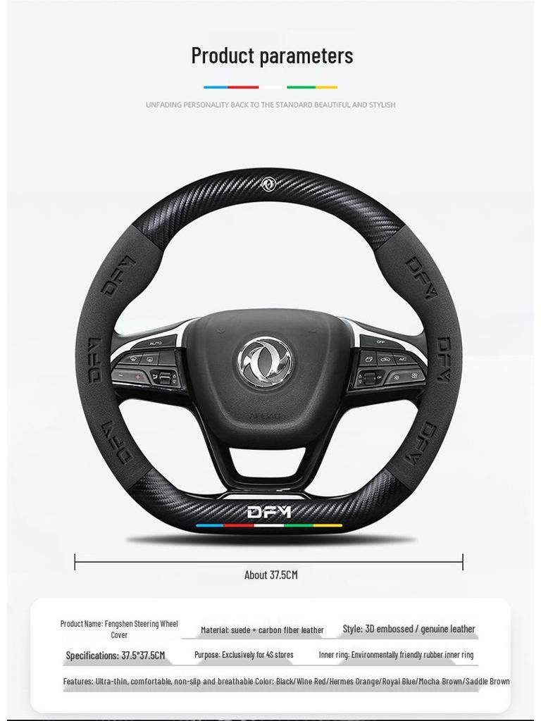 Steering Wheel Cover for Jingyi X5, S50 EV, S500, SX6, Fengxing T5L, S500 Yacht, Lingzhi M5