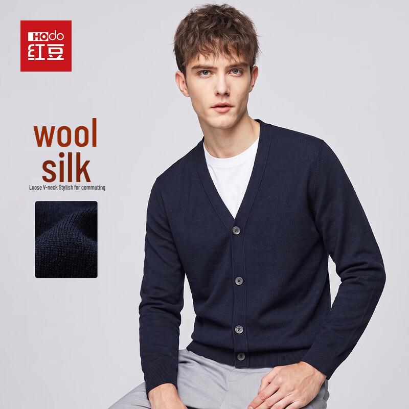 Hodo Men's Warm Wool-Silk Blend V-Neck Cardigan