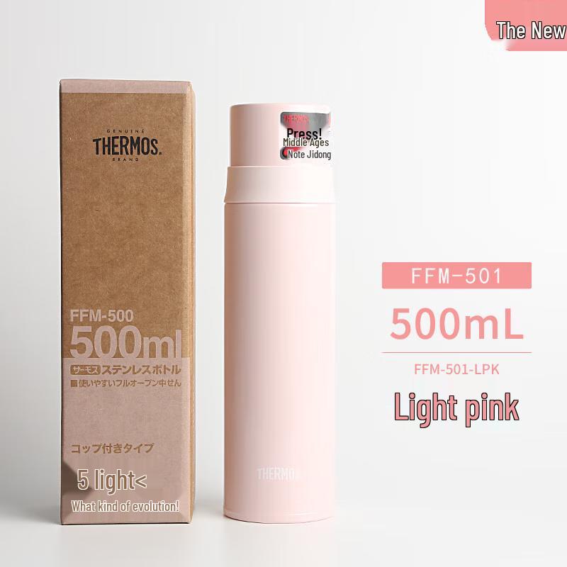 Thermos FFM-501 Insulated Water Bottle