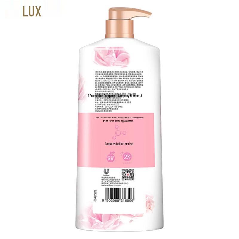 Lux Tender Skin Body Wash & Shampoo Gift Set