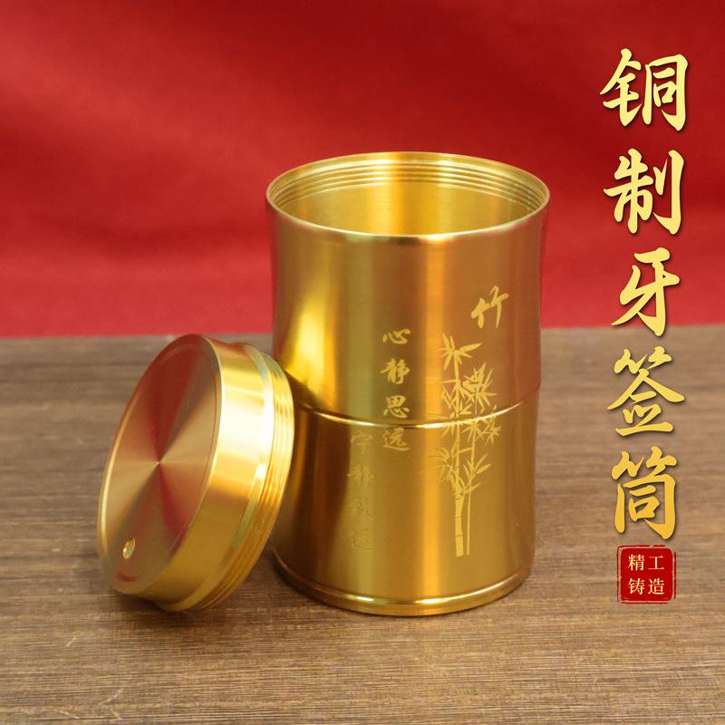 Brass Holder Household Portable High-end Toothpick Container Box Bedroom Restaurant Living Room Dustproof Drop-resista