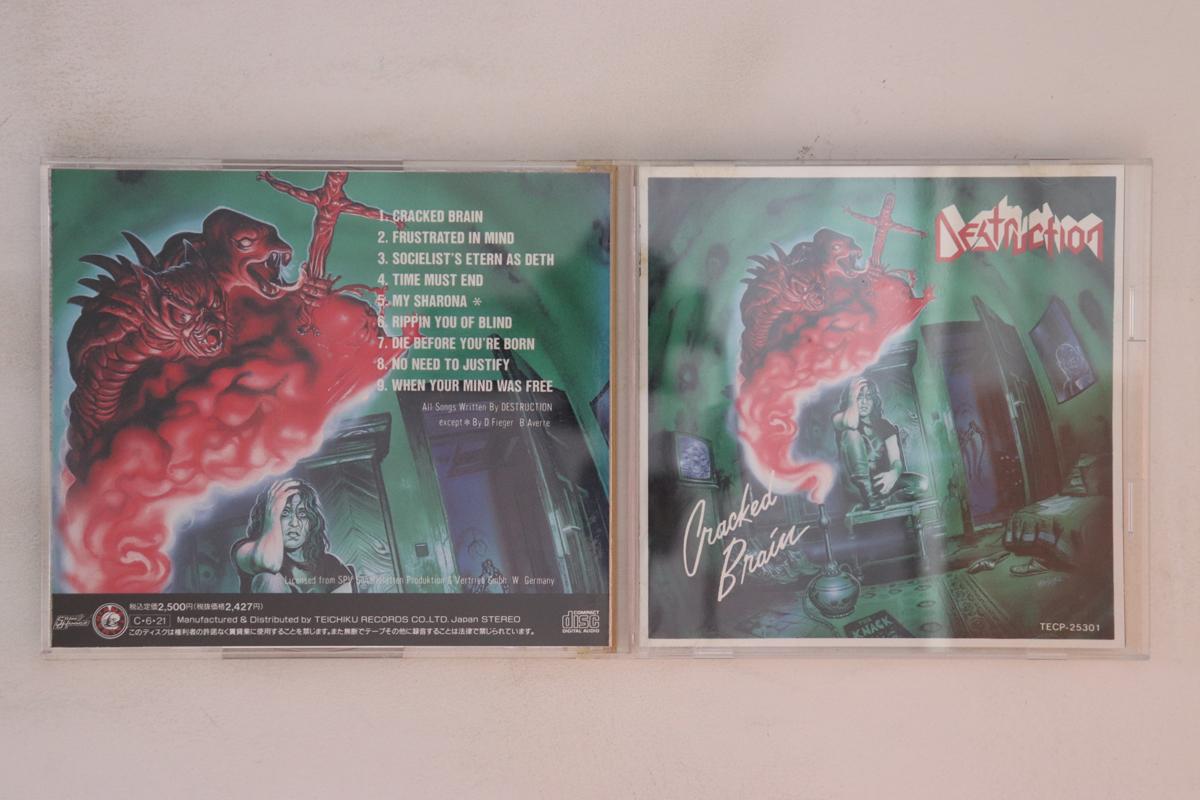 

CD DESTRUCTION - Cracked Brain TECP25301 Steamhammer, Me 1990 Japan Metal Used