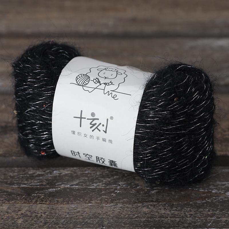 20g/roll Shiny Silk Sequin Mohair Yarn Hand Knitted Yarn Soft Warm Wool Yarns DIY Crochet Knitting Sweater Shawl Blended Yarns