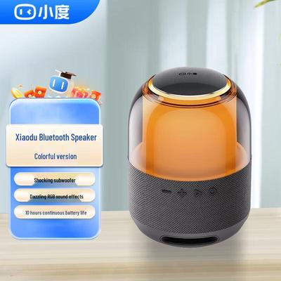 Xiaodu RGB Smart Bluetooth Speaker CN Plug (adapter Included)