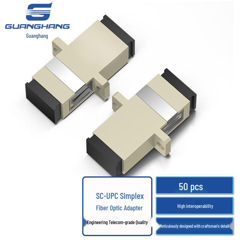 Guanghang Telecom-Grade Fiber Optic Adapters